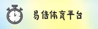 易倍(EMC)官方网站 · 体育盛筵 · K3F7