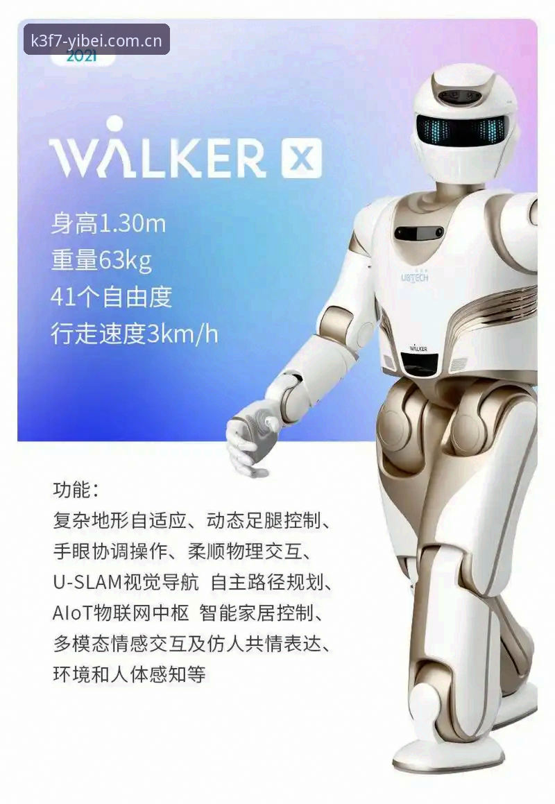 易倍客户端 易倍体育平台客户端迭代提速:移动观赛与投注体验成行业竞争新焦点