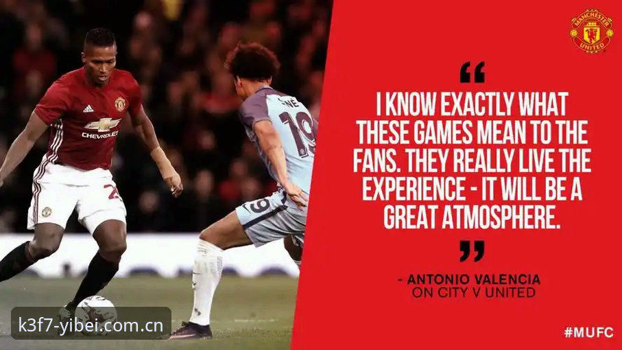 易倍投注便捷 资深用户分享都灵德比观赛心得,易倍体育带你看清德比背后的较量