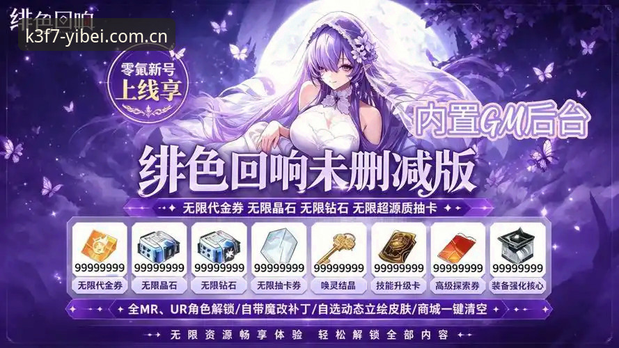 易倍最新版本 易倍最新版本上线:体育盛筵K3F7活动与全新体验深度评测
