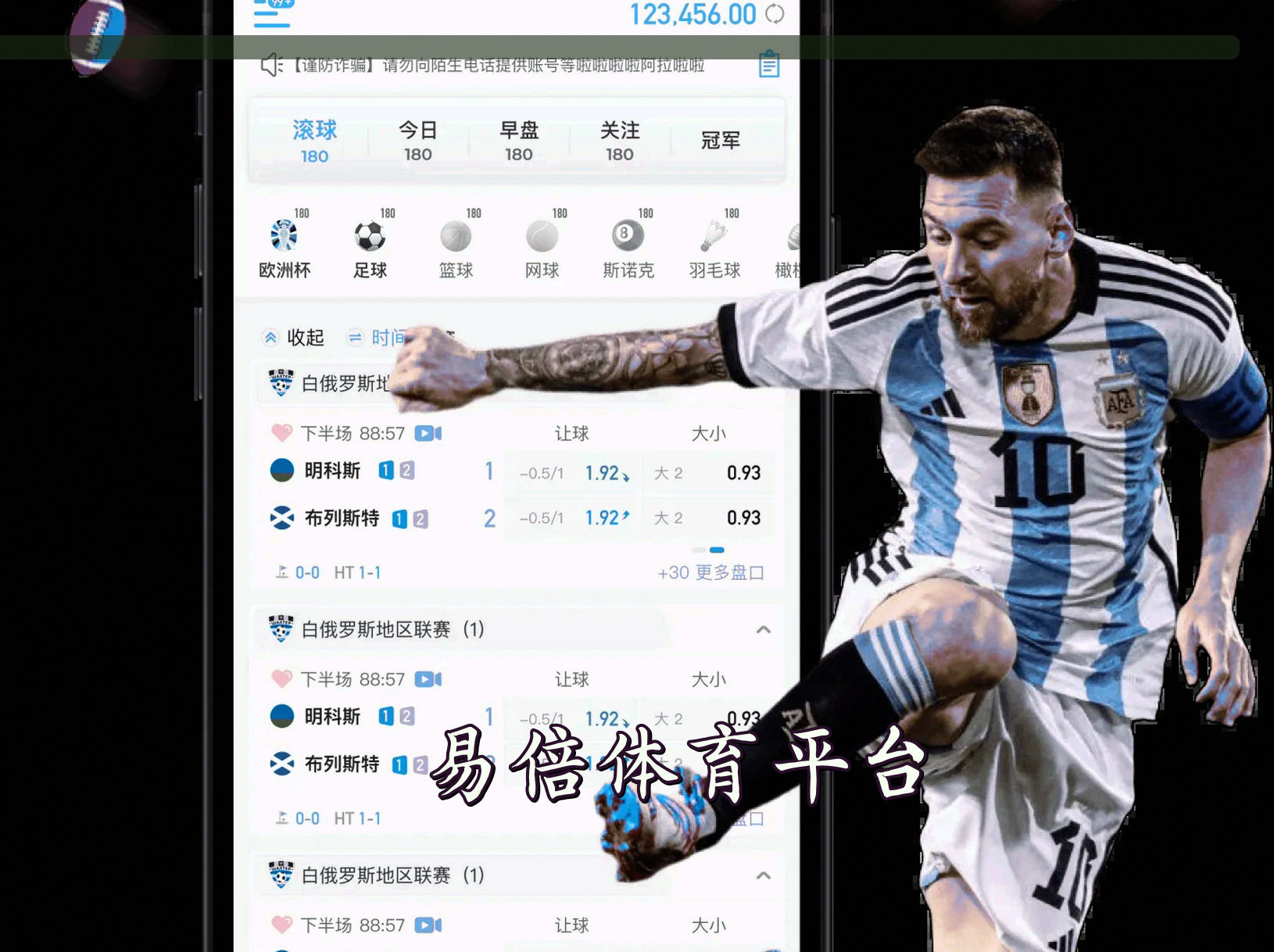 易倍(EMC)官方网站 · 体育盛筵 · K3F7